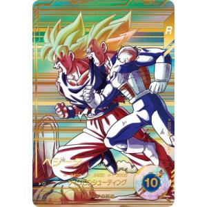 ドラゴンボールスーパーダイバーズ 【パラレル】SDV5-049 ベジータ  GDR★