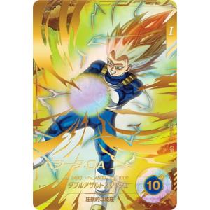 ドラゴンボールスーパーダイバーズ 【パラレル】SDV5-058 ベジータ：DA  GDR★