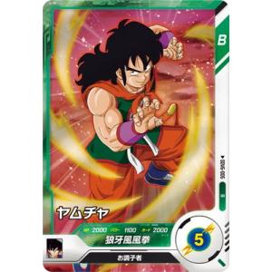 ドラゴンボールスーパーダイバーズ SDV6-005 ヤムチャ R