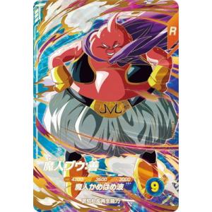 ドラゴンボールスーパーダイバーズ SDV6-062 魔人ブウ：善 GDR