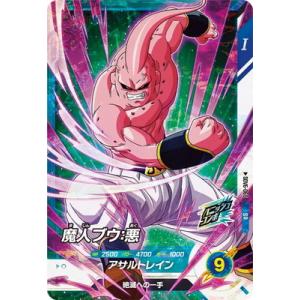 ドラゴンボールスーパーダイバーズ SDV6-065 魔人ブウ：悪 SR