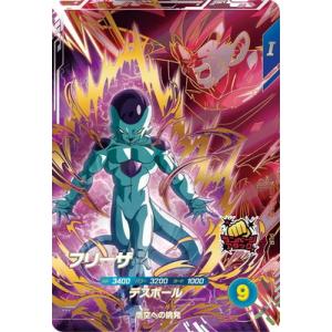 ドラゴンボールスーパーダイバーズ SDV6-VSPUR2 フリーザ PUR