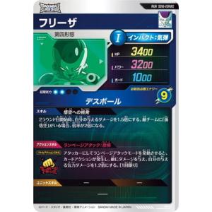 ドラゴンボールスーパーダイバーズ SDV6-V...の詳細画像1