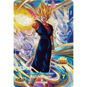 ドラゴンボールスーパーダイバーズ SDV7-01...の商品画像