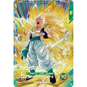 ドラゴンボールスーパーダイバーズ SDV7-022 ゴテンクス GDR