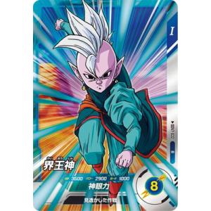 ドラゴンボールスーパーダイバーズ SDV7-032 界王神 R