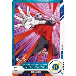 ドラゴンボールスーパーダイバーズ SDV7-049 ジレン N