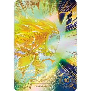 ドラゴンボールスーパーダイバーズ 【パラレル】SDV7-022 ゴテンクス GDR★