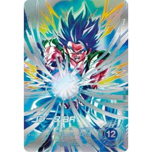 BANDAI（バンダイ） ドラゴンボールスーパーダイバーズ SDV7-PUR4 セル