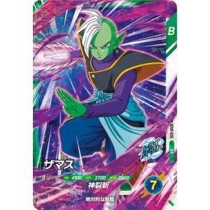 ドラゴンボールスーパーダイバーズ SDV8-026 ザマス SR