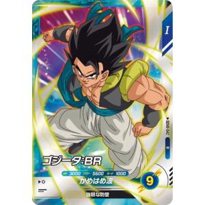 ドラゴンボールスーパーダイバーズ SDV8-042 ゴジータ：ＢＲ R