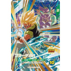 ドラゴンボールスーパーダイバーズ SDV8-04...の商品画像