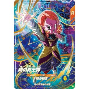 ドラゴンボールダイバーズ 悟空 GDR ⭐︎ パラレル 40th＋5枚 BANDAI（バンダイ） ドラゴンボールスーパーダイバーズ 【パラレル