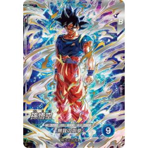 ドラゴンボールスーパーダイバーズ SDV8-SEC 孫悟空 SEC