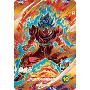 fullahead_dbsd-sdv09-019