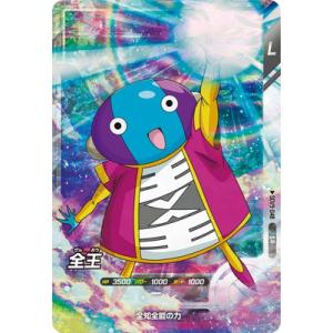 fullahead_dbsd-sdv09-048