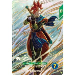 fullahead_dbsd-sdv09-064