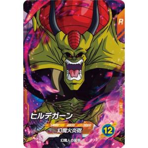 fullahead_dbsd-sdv09-066