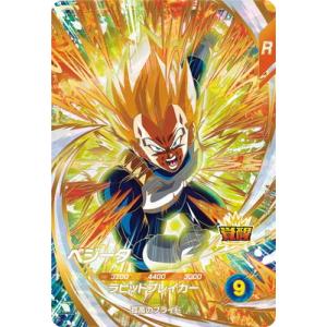 ドラゴンボールスーパーダイバーズ SDVA-001 PR 孫悟空