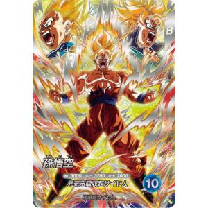 BANDAI（バンダイ） ドラゴンボールスーパーダイバーズ 【パラレル
