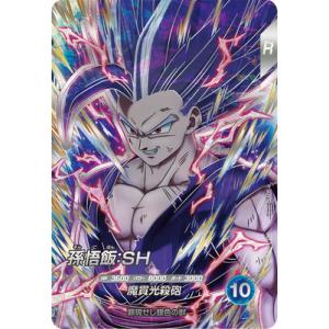 ドラゴンボール ドラゴンボールカードゲームフュージョンワールド