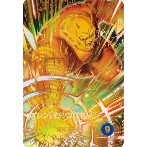 ドラゴンボールスーパーダイバーズ 【パラレル】SDV11-059 オレンジピッコロ：ＳＨ GDR★
