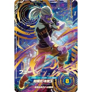 ドラゴンボールスーパーダイバーズ SDV12-068 フュー GDR