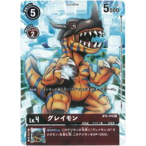 デジモン デジモンカードゲーム 【メモリアルコレクション 25th