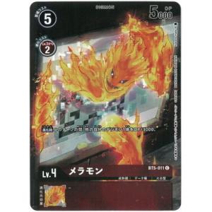 デジモン デジモンカードゲーム 【メモリアルコレクション 25th