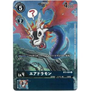 デジモン デジモンカードゲーム 【メモリアルコレクション 25th