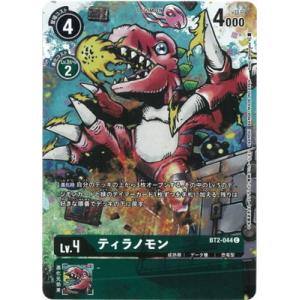 デジモン デジモンカードゲーム 【メモリアルコレクション 25th