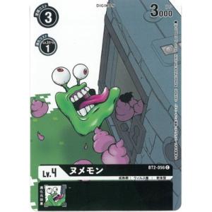 デジモン デジモンカードゲーム 【メモリアルコレクション 25th