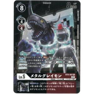 デジモン デジモンカードゲーム 【パラレル】EX4-060 オメガモン