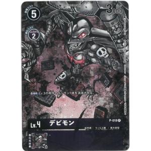 デジモン デジモンカードゲーム 【メモリアルコレクション 25th