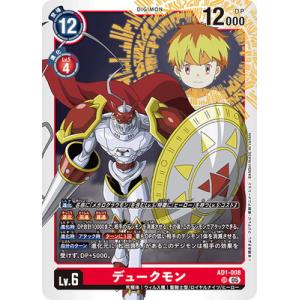 fullahead_digimoncg-ad1-008