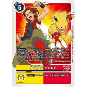 fullahead_digimoncg-ad1-021