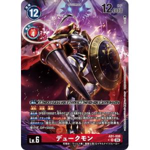 デジモンカードゲーム 【パラレル】AD1-008 デュークモン SR