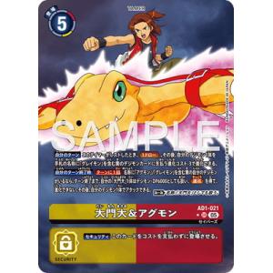 デジモンカードゲーム 【パラレル】AD1-021 大門大＆アグモン SR｜フルアヘッド