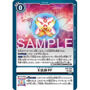 fullahead_digimoncg-ad1-168