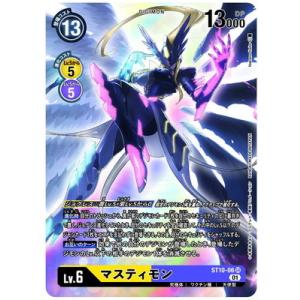 デジモン デジモンカードゲーム 【パラレル】EX7-023 デジモン デジモンカードゲーム 【パラレル】EX7-023
