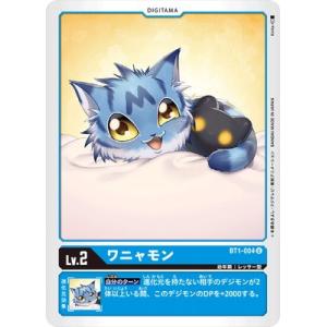 ヴァンガード　ゲベとその飼い主　4枚 ヴァンガード ゲベとその飼い主 4枚セット Amazon.co.jp: ヴァン