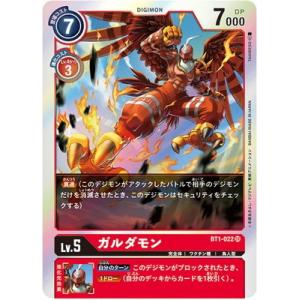 デジモン デジモンカードゲーム BT23-084 御島エリカ SR : フル