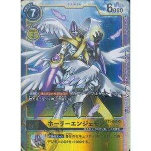 デジモン デジモンカードゲーム 【パラレル】EX9-043 メタル