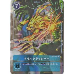 デジモン デジモンカードゲーム 【プロモーション】BT22-063 アルファ