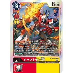 デジモン デジモンカードゲーム 【パラレル】BT10-085 シスタモン