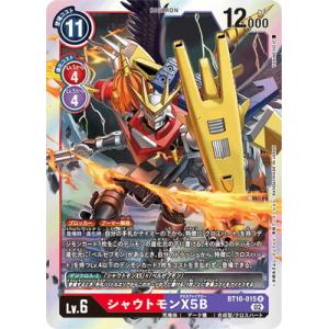 デジモン デジモンカードゲーム 【パラレル】BT10-085 シスタモン