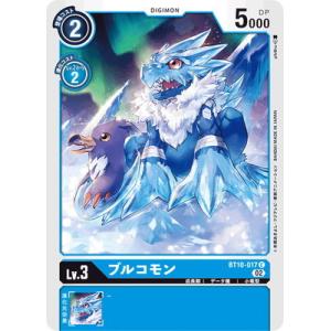 デジモンカード　R レア　パラレル　シスタモン　シエル　bt10-085 Amazon.co.jp: デジモンカードゲーム BT10-085 シスタモン
