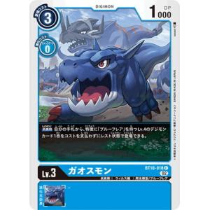 デジモン デジモンカードゲーム BT10-042 ウェヌスモン SR