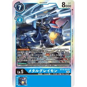 デジモンカード　BT10 シスタモン シエル　パラレル　2枚 パラレル】BT10-085 シスタモン シエル R | デジモンカード