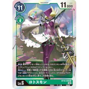 ヴァンガード　ヴェルロード　sec ブシロード カードファイト!! ヴァンガード D-BT12/SEC01 ヴェル